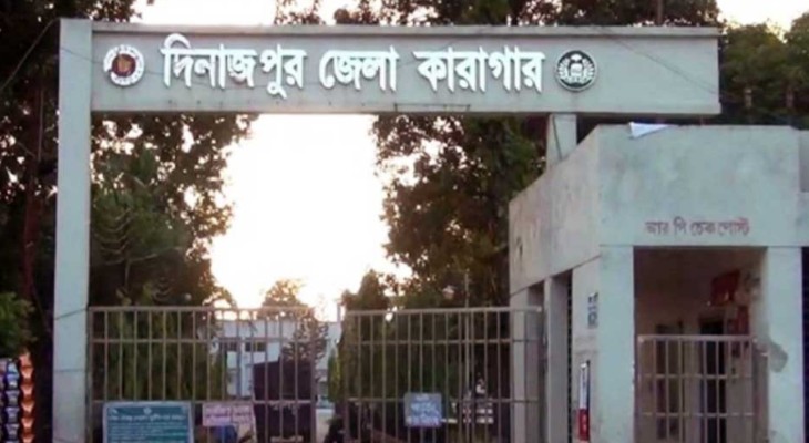 দিনাজপুরে হৃদরোগে আক্রান্ত হয়ে কয়েদির মৃত্যু